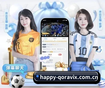 比分查询与赛事提醒